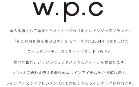 w.p.c Tote / Rain Bag in Pioni cover yellow - Image 5
